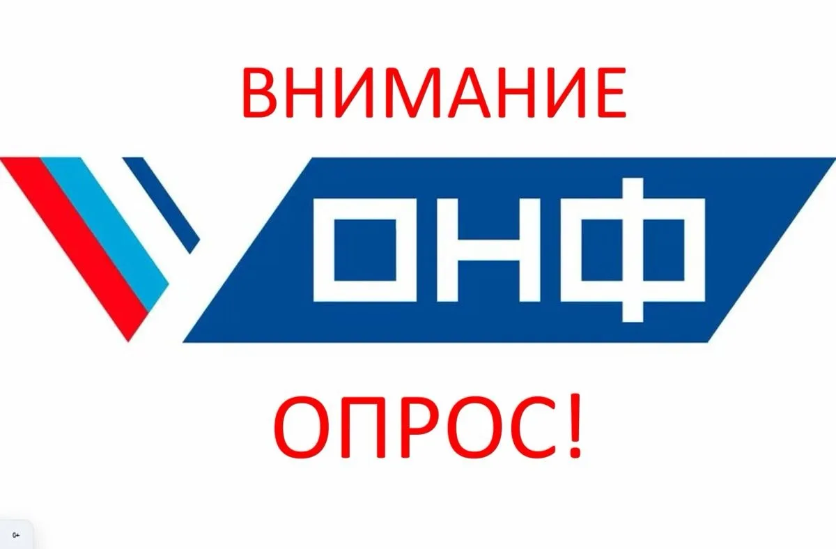 Твой голос решает! Сделаем спорт доступным для каждого ребенка !