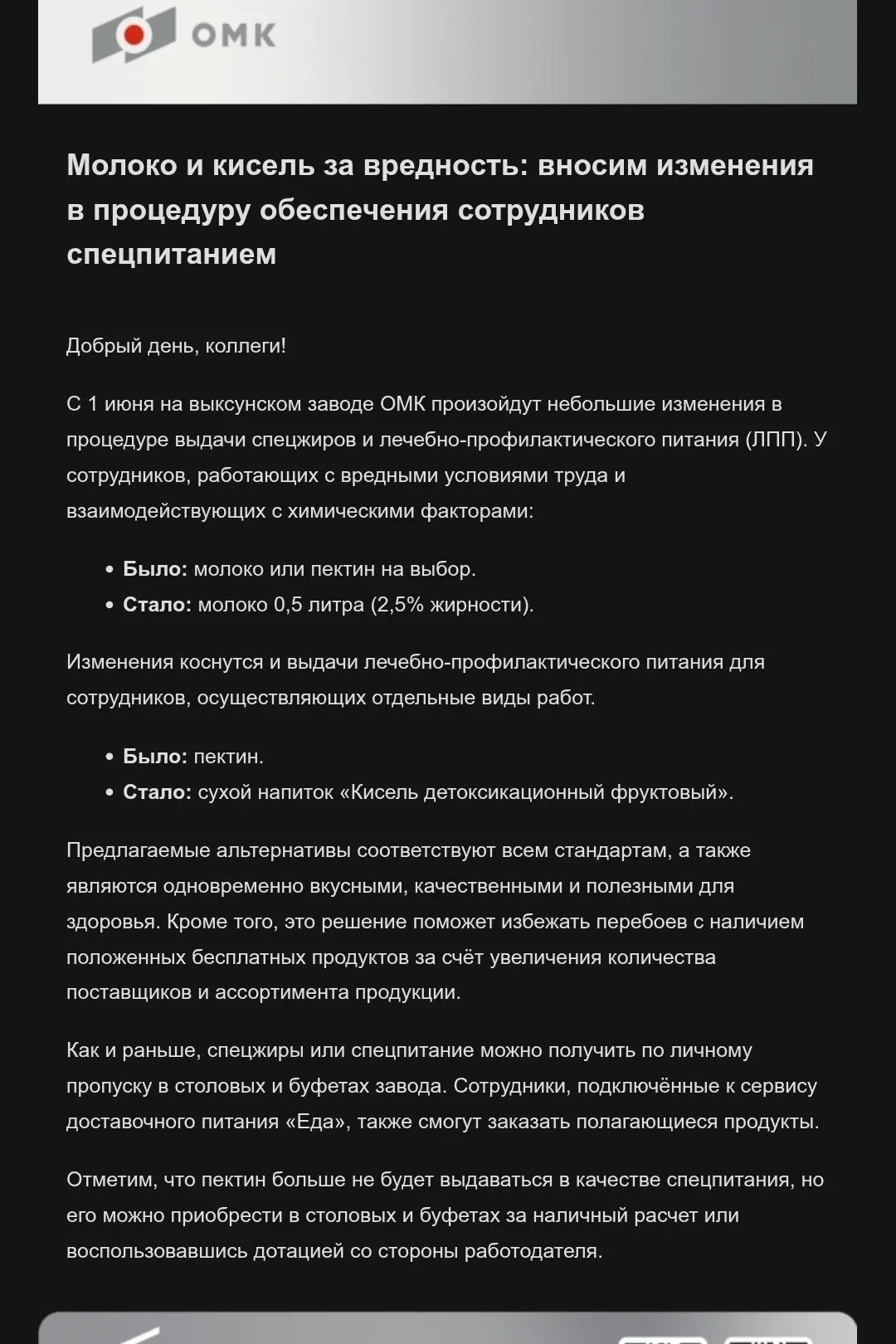 Анонимно пожалуйста.