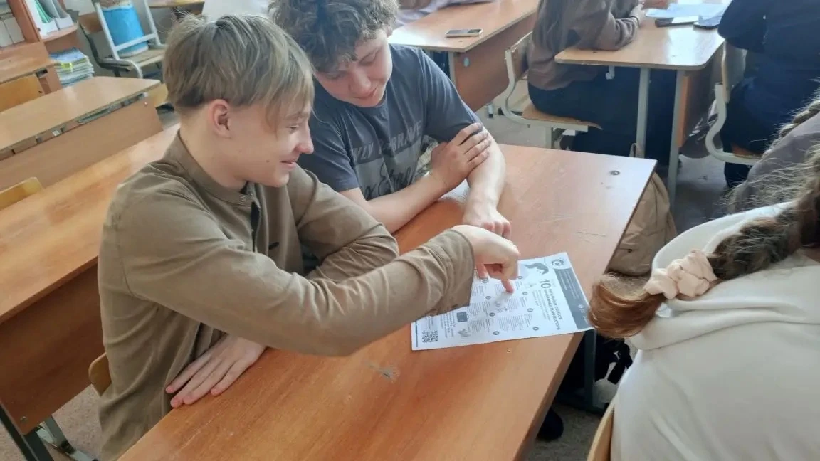 1️⃣3️⃣ марта ученики 8 «Б» класса приняли активное участие во Всероссийской просветительской эстафет