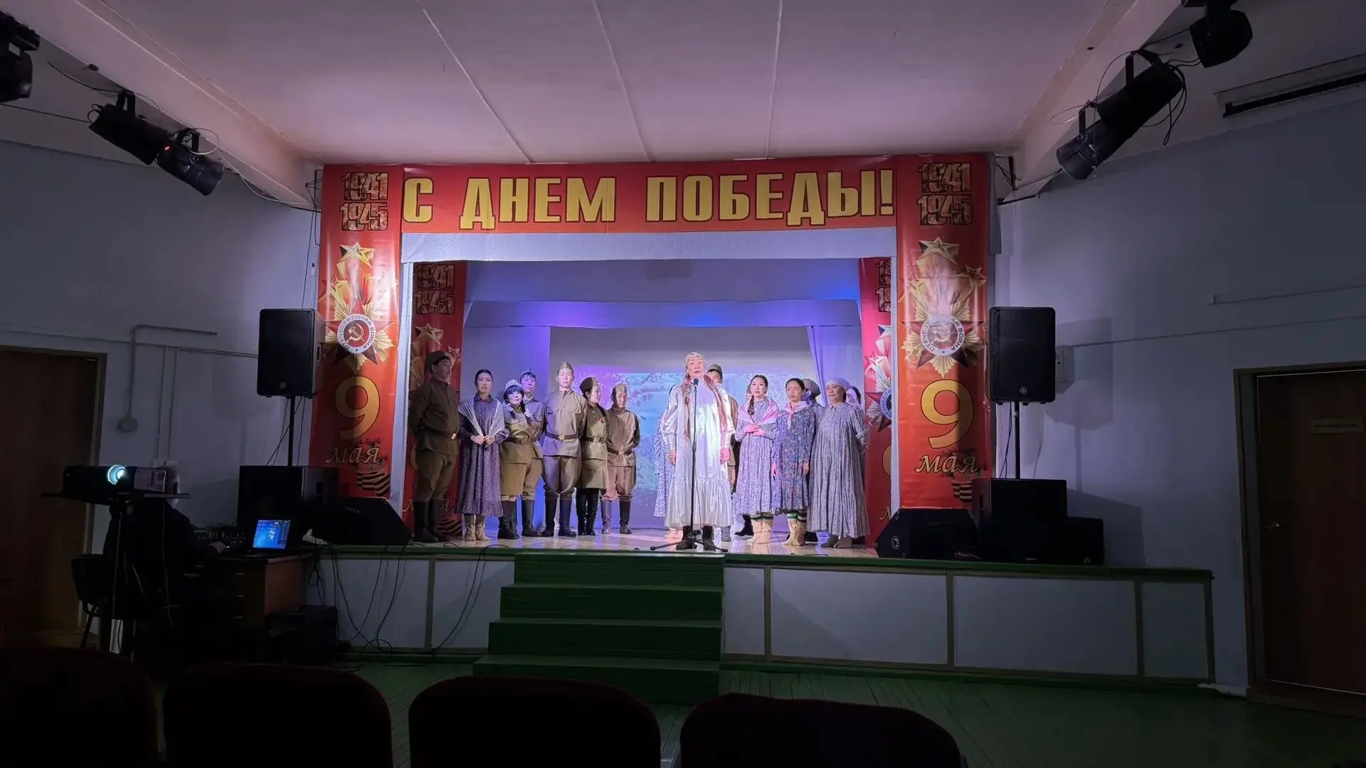 Видео