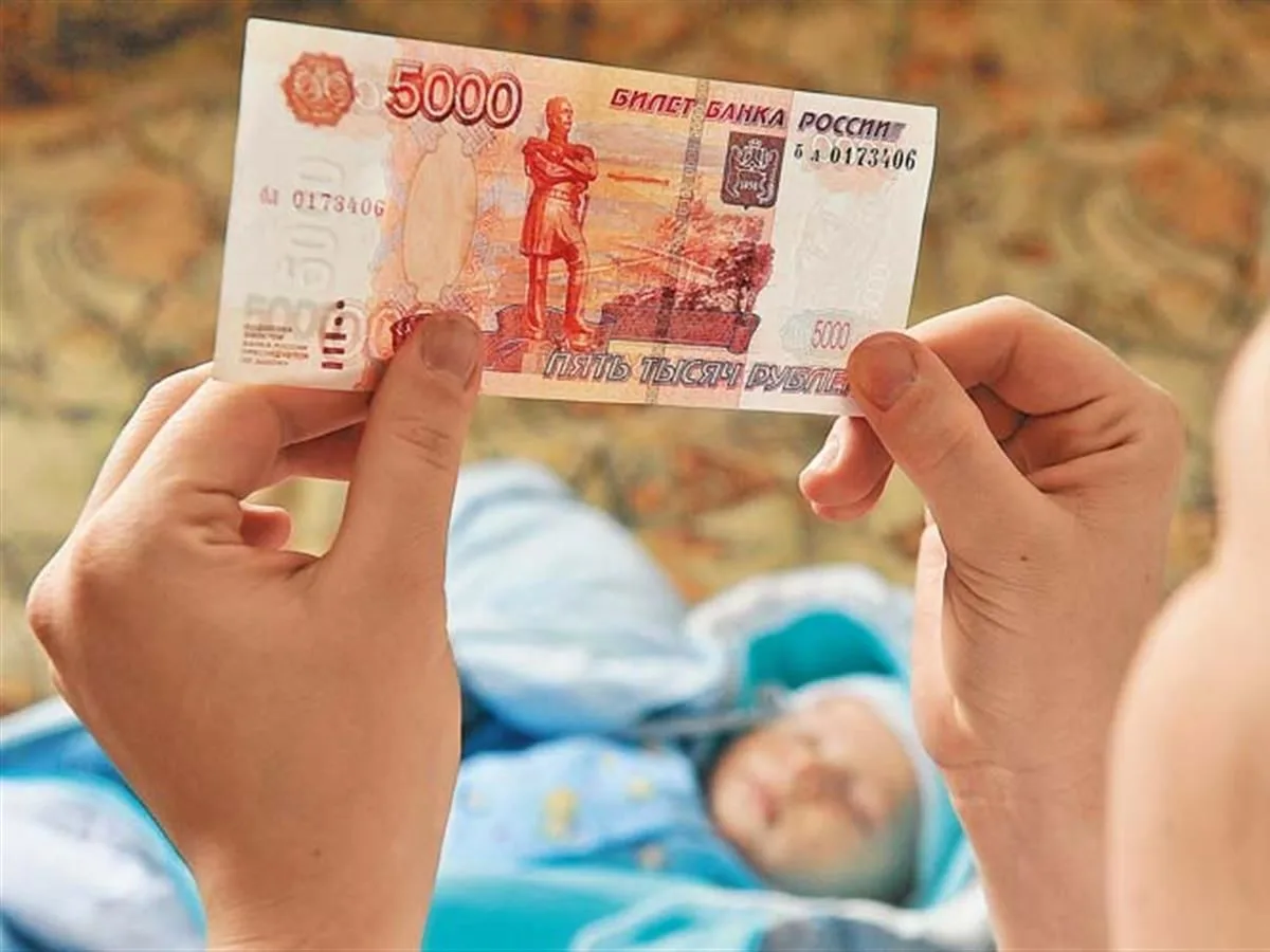 Ежегодная семейная выплата