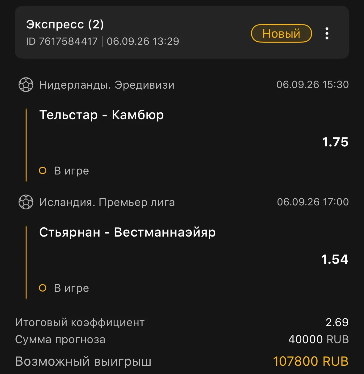 ARK экспрессы готовы!