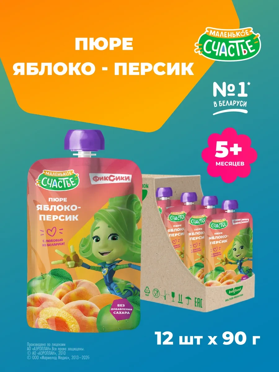 ⚡️ Пюре детское фруктовое Яблоко-Персик с 5 месяцев 90 г 12 шт, Маленькое счастье