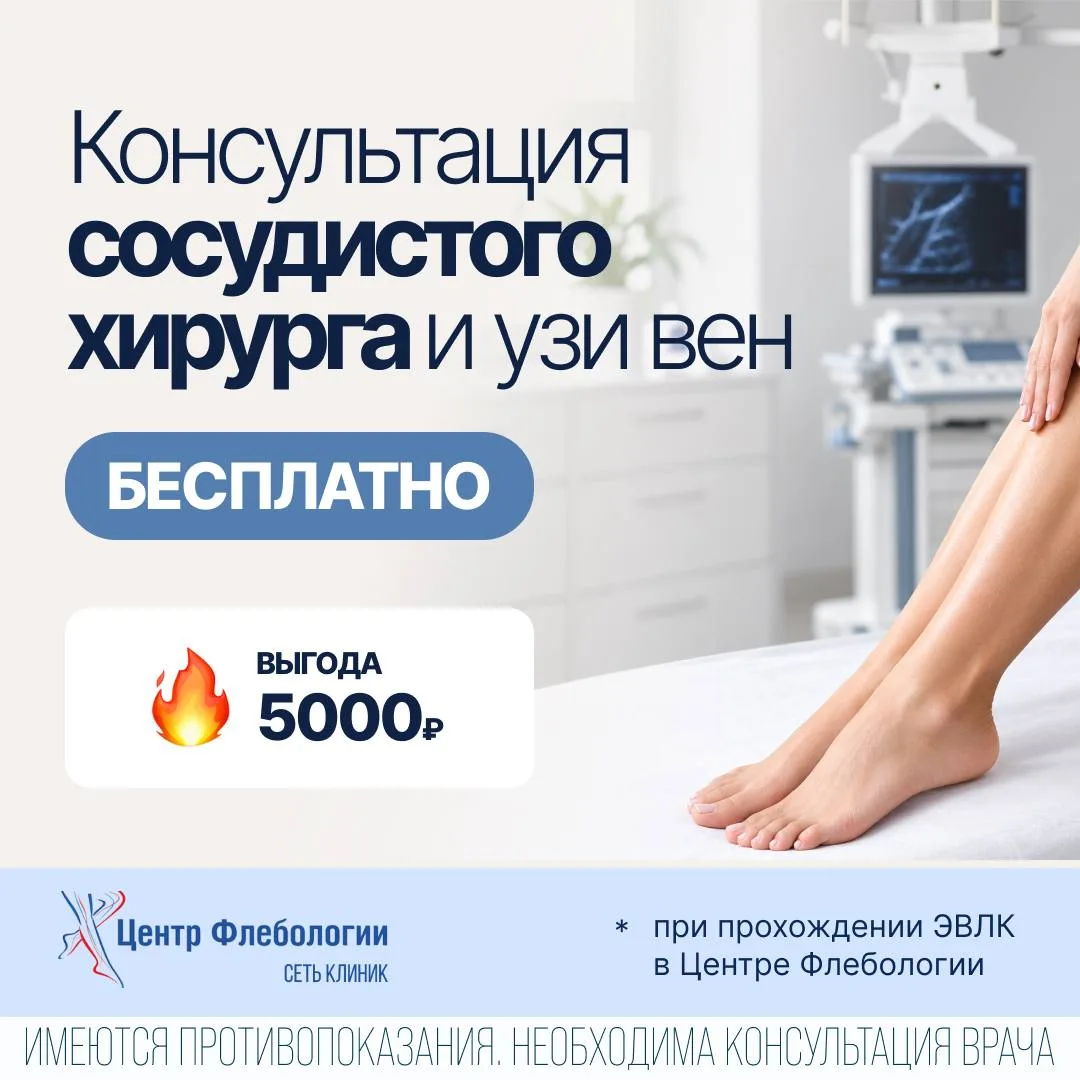 🔥 Акция продлена  до 15 октября!