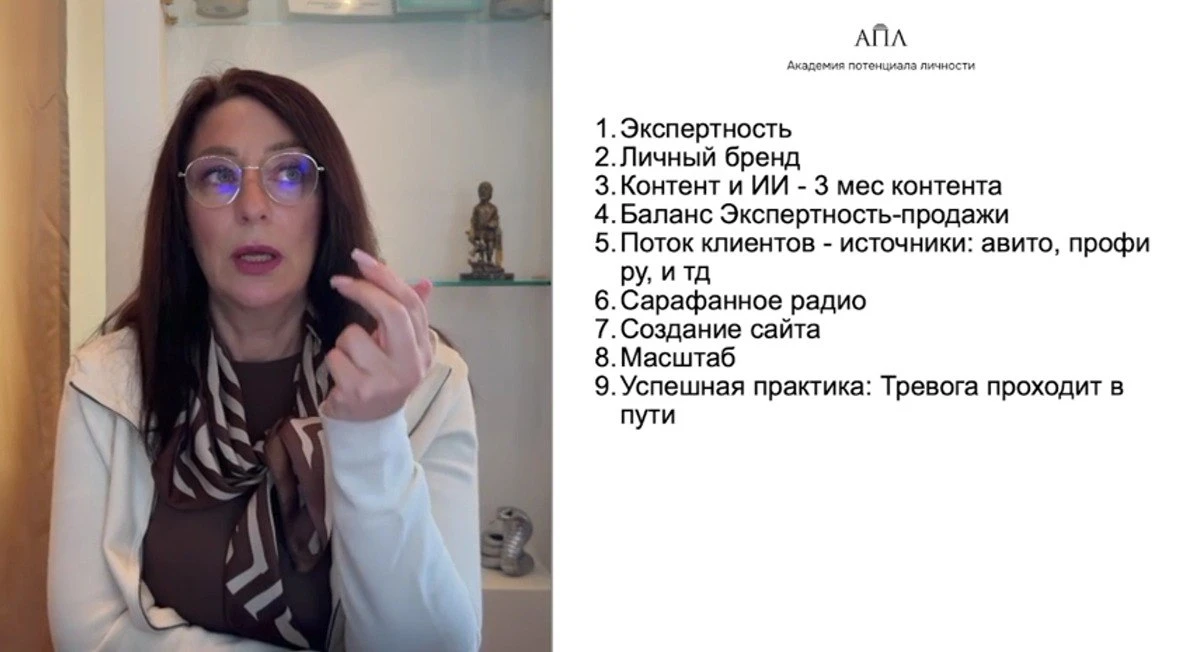 Повтор урока по тренингам в самом разгаре!