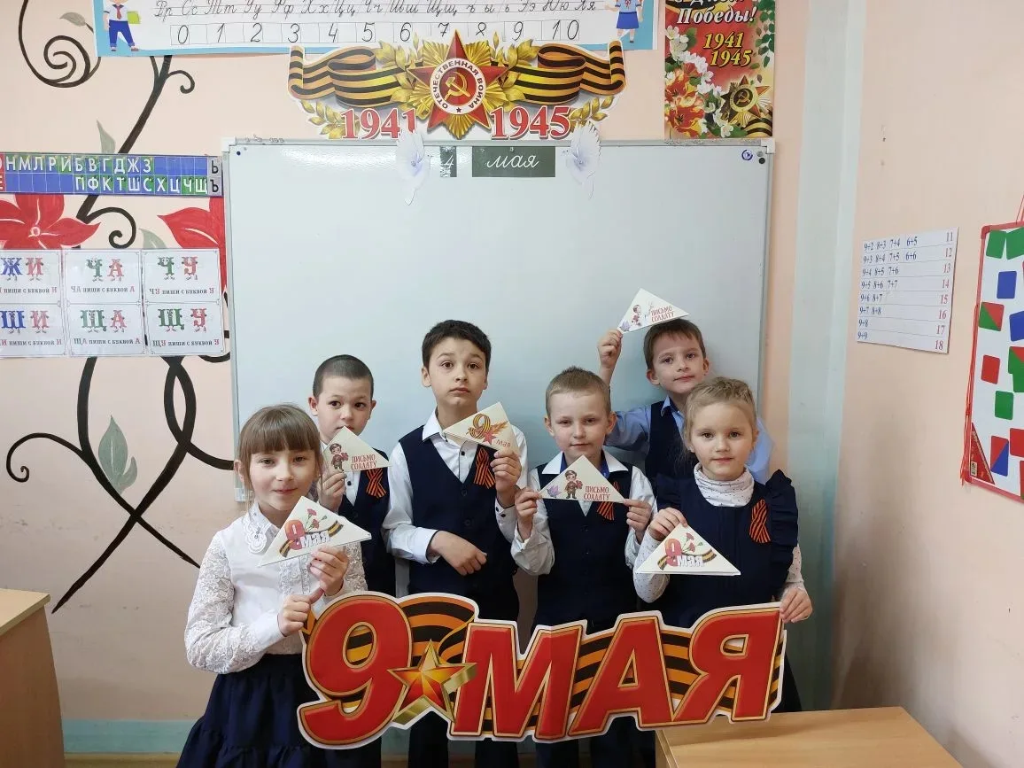 📨 Школьная акция «Письмо солдату»: слова поддержки от юных сердец.

Дорогие ученики, родители и пед