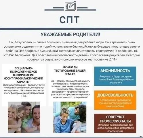 Уважаемые родители!