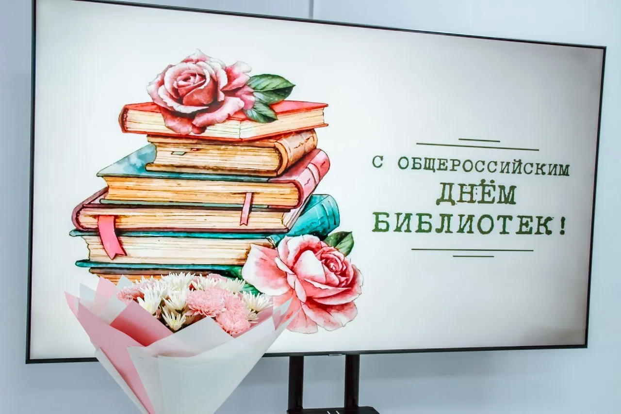 БИБЛИОТЕКАРЬ - ЭТО ЗВУЧИТ ГОРДО!