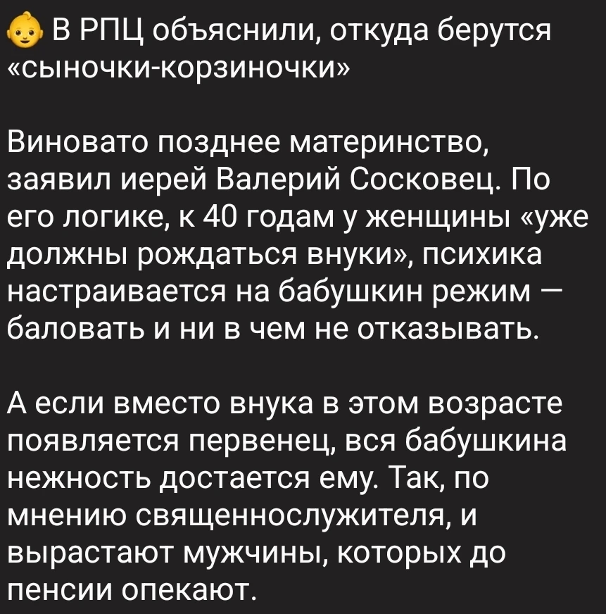 Что вы по этому поводу думаете, господа коллеги?