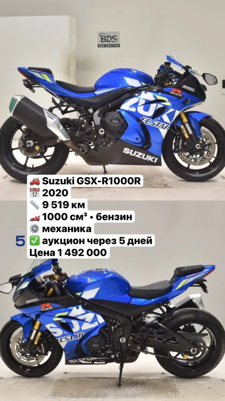Фото