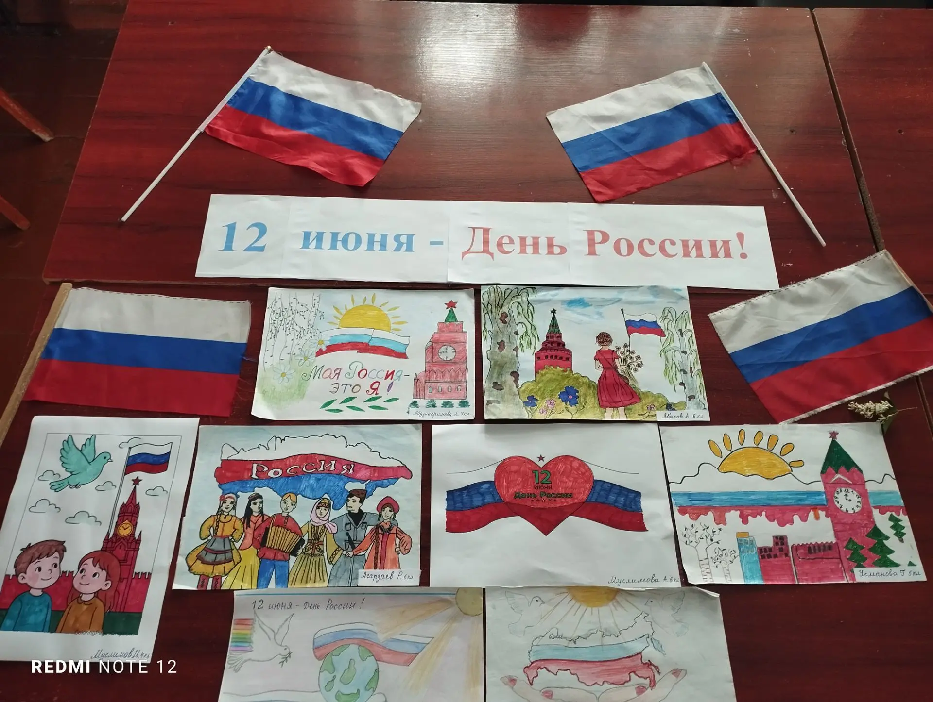 Учителем ИЗО Абдулкеримовой Р.З. была организована выставка рисунков "Рисуй , Россия!"