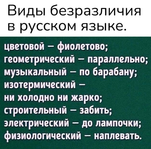 У Нани сегодня годовая контрольная по русскому. Вот, готовится с папой.  Недостижимый для меня урове