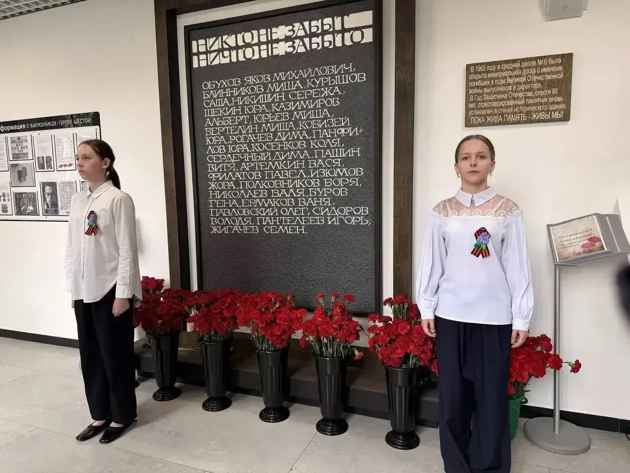 В стенах нашего Лицея №5 (корпус 2) есть особая традиция, которая с каждым годом становится всё боле