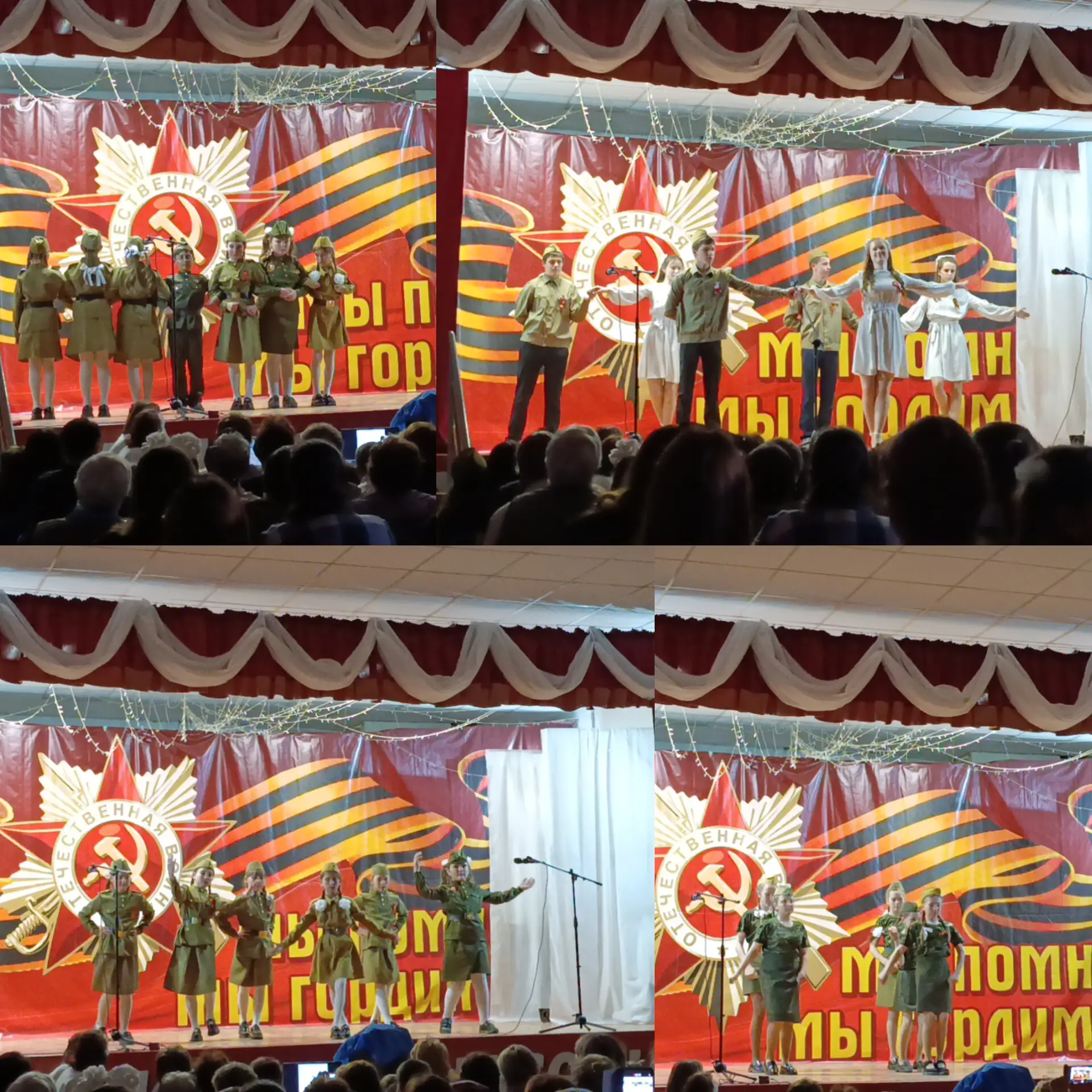 Спасибо, что были с нами! 🎶
