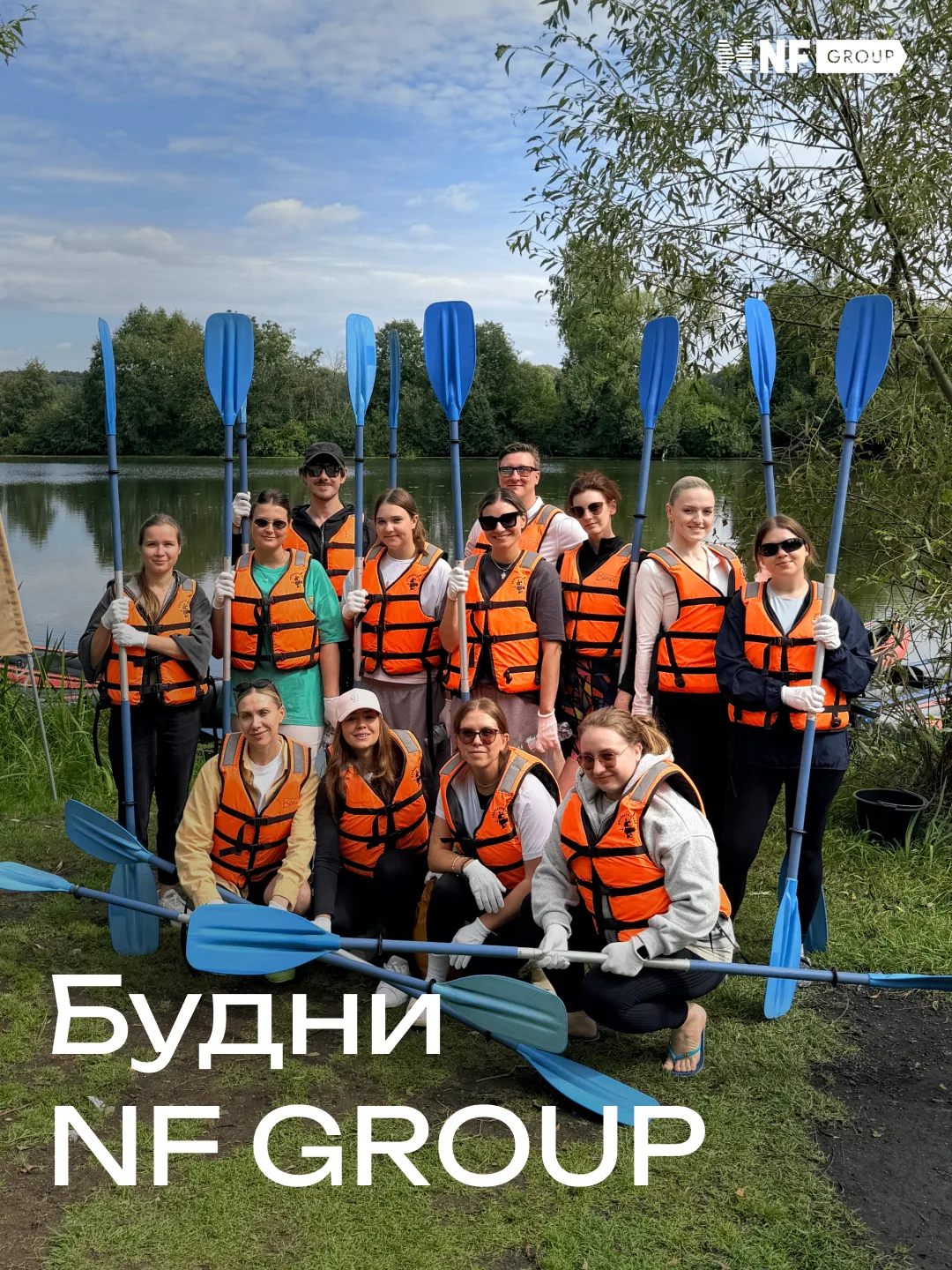 🥰 Привет от команды NF GROUP!