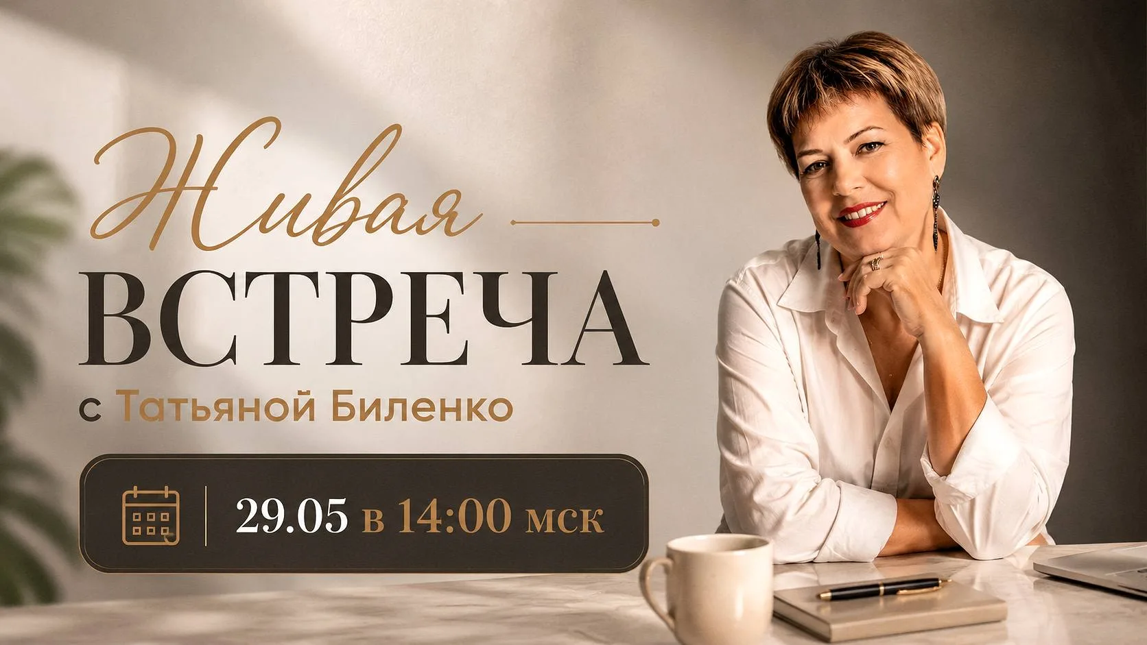 ЕСЛИ ВЫ ВСЁ ПОНИМАЕТЕ, НО НИЧЕГО НЕ МЕНЯЕТСЯ — прочитайте это 👇