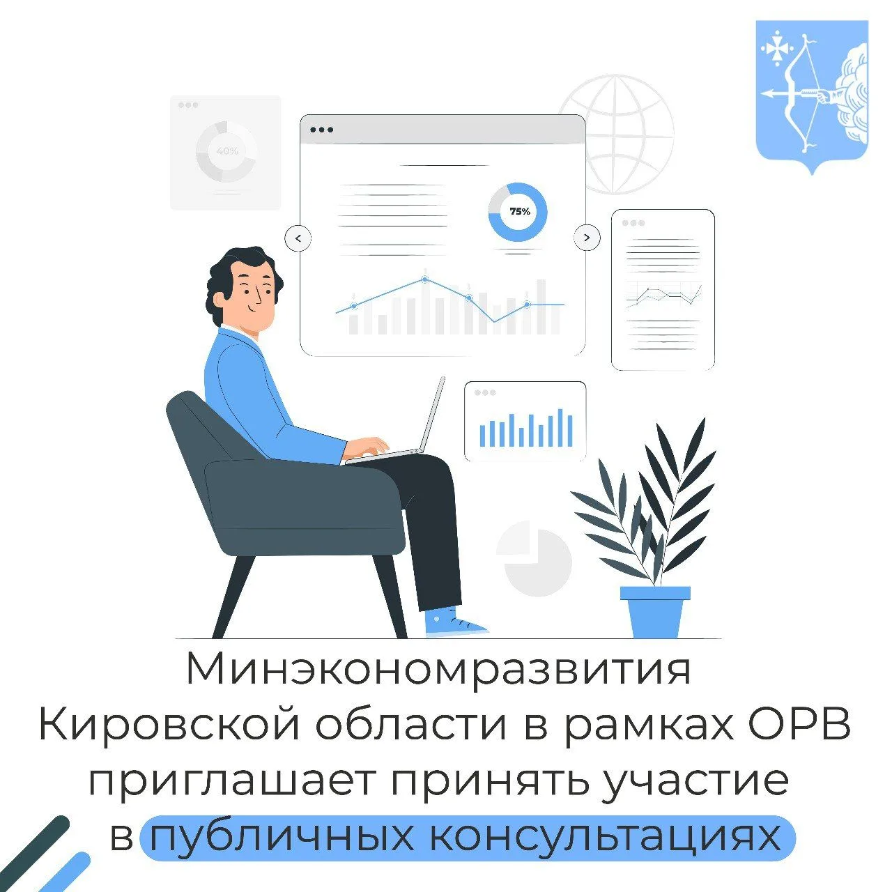📢 Приглашаем в период с 20 августа по 02 сентября 2026 года  принять участие в публичн...