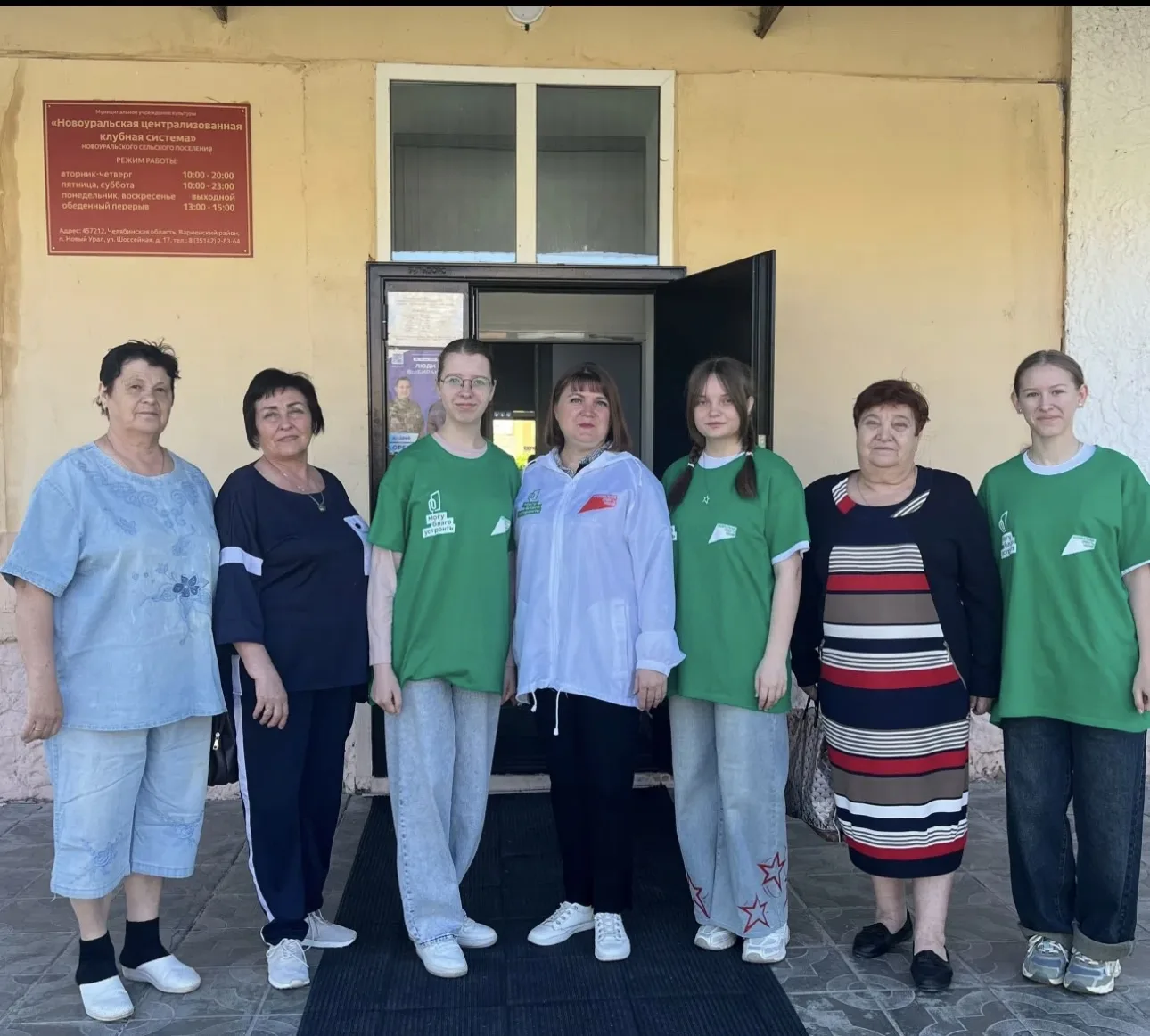 🗳 Выбираем будущее наших детей: проголосуйте за благоустройство!

С 21 апреля по 12 июня в Варненск