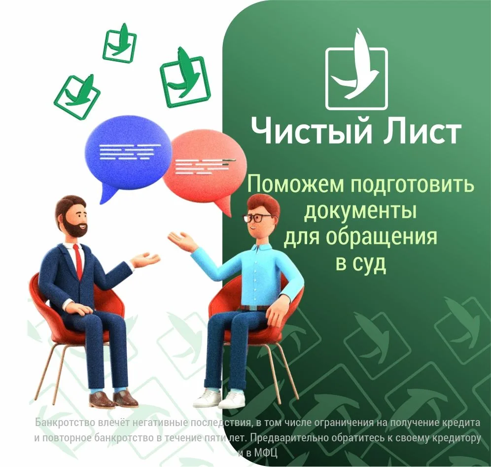 А что будет на следующий день после подачи заявления в суд? 🤔

Многие думают, что всё изменится бук