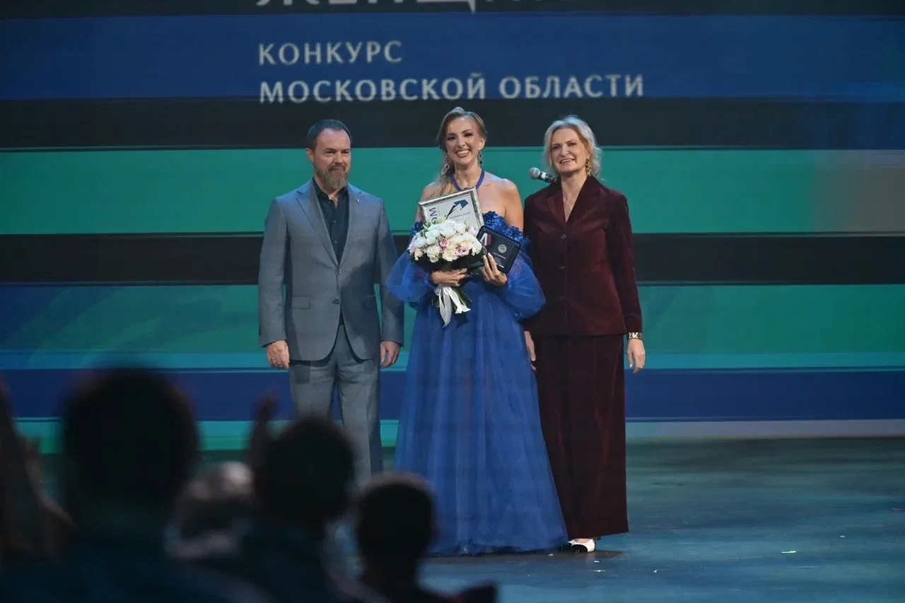 Сегодня состоялся финал регионального конкурса «Женщина - Герой». Балашиху в этом году ...
