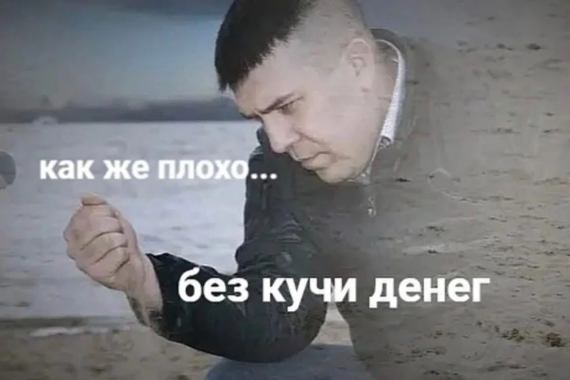 ⚡Ставрополье оказалось в числе беднейших регионов по уровню доходов