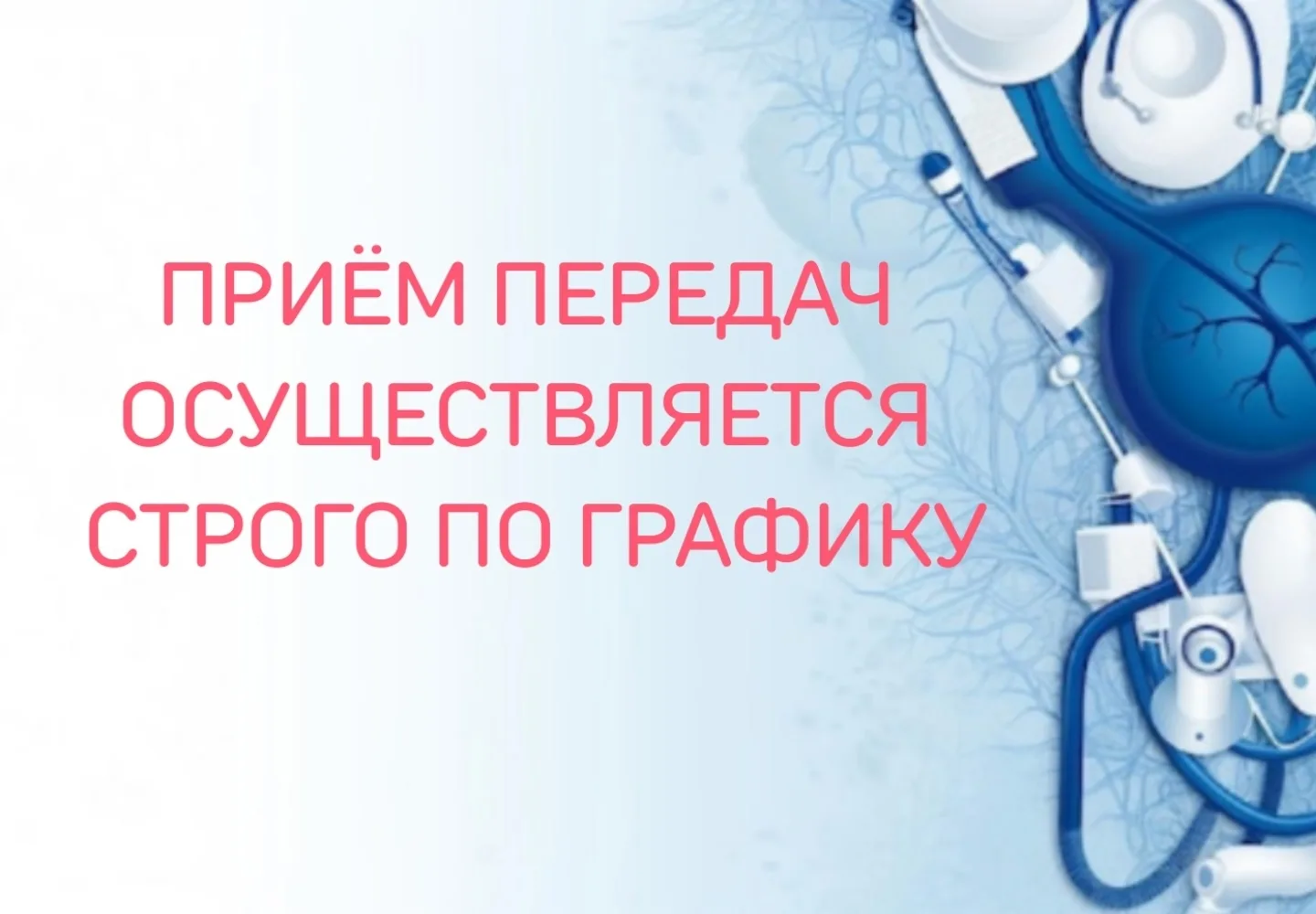 Внимание: объявление!📌