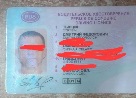 На Советов, 22 найдено водительское удостоверение в картхолдере, наличные, карта банковская.

Остави