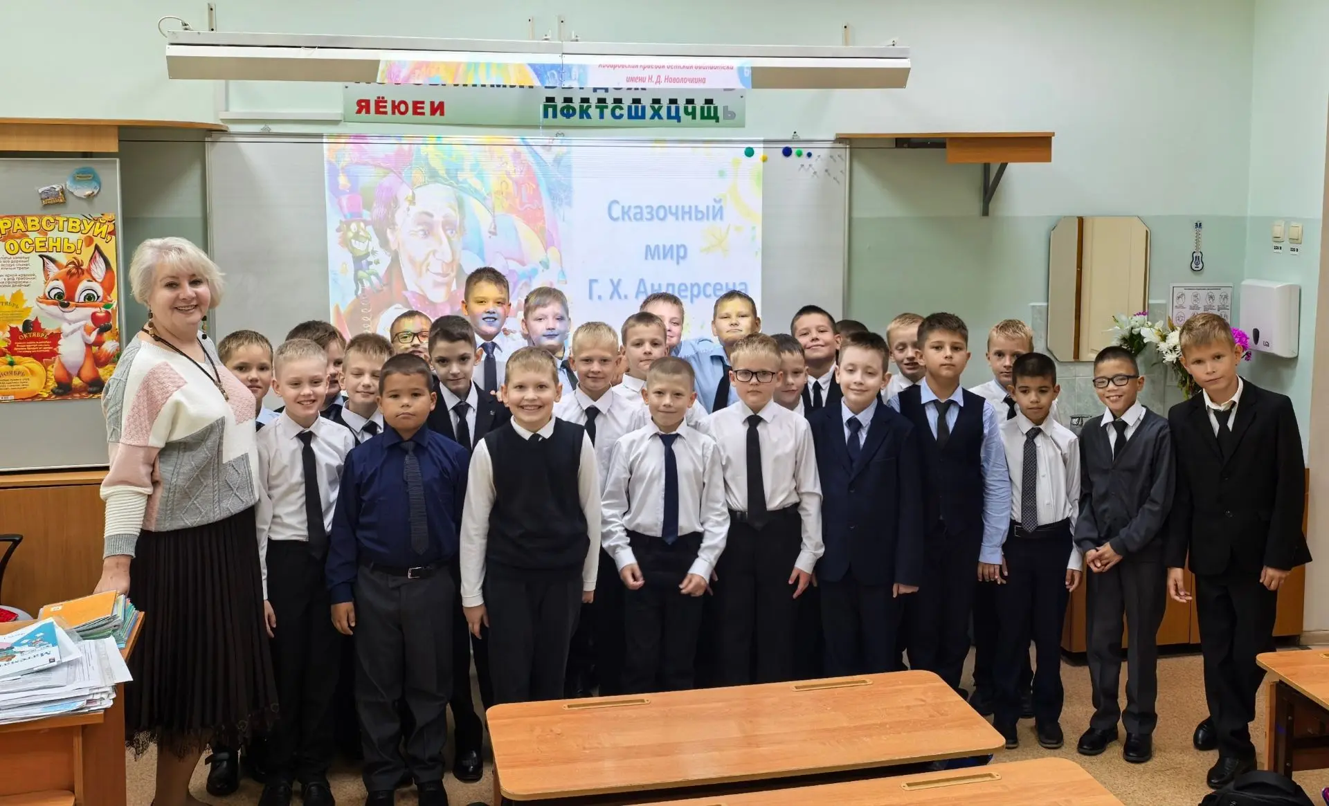 Волшебство датского сказочника: