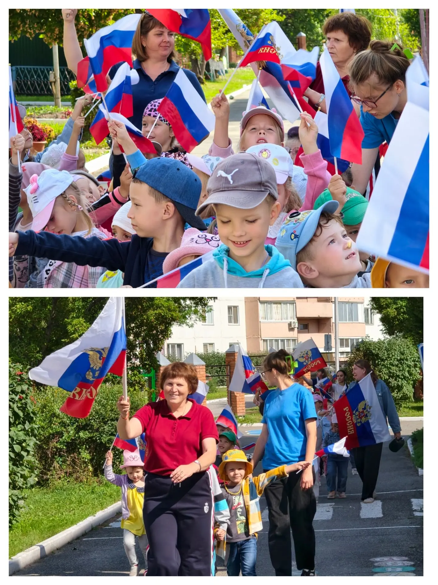 🇷🇺   День Государственного флага в детском саду!