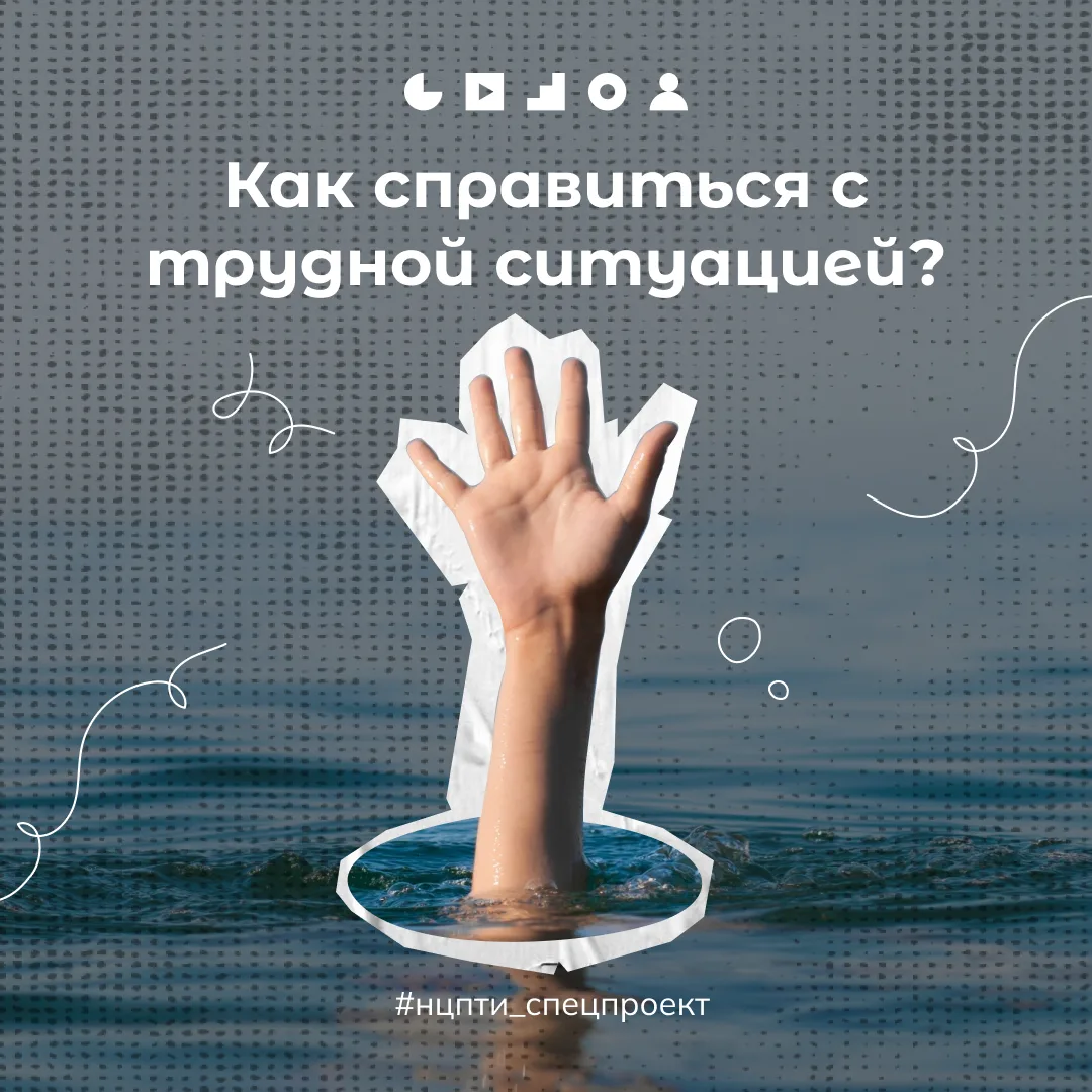 💬 Где можно получить помощь и как успокоиться при тревожном состоянии — смотри в карточках.  Вы такж