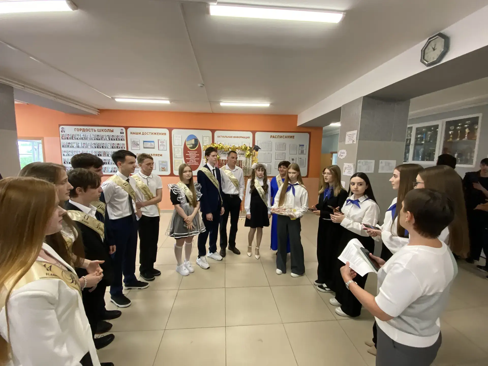 ПОСЛЕДНИЙ ЗВОНОК