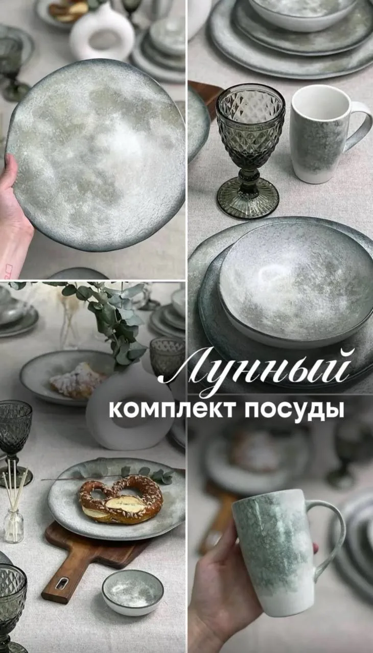 👀 Есть вещи, которые сразу цепляют взгляд!