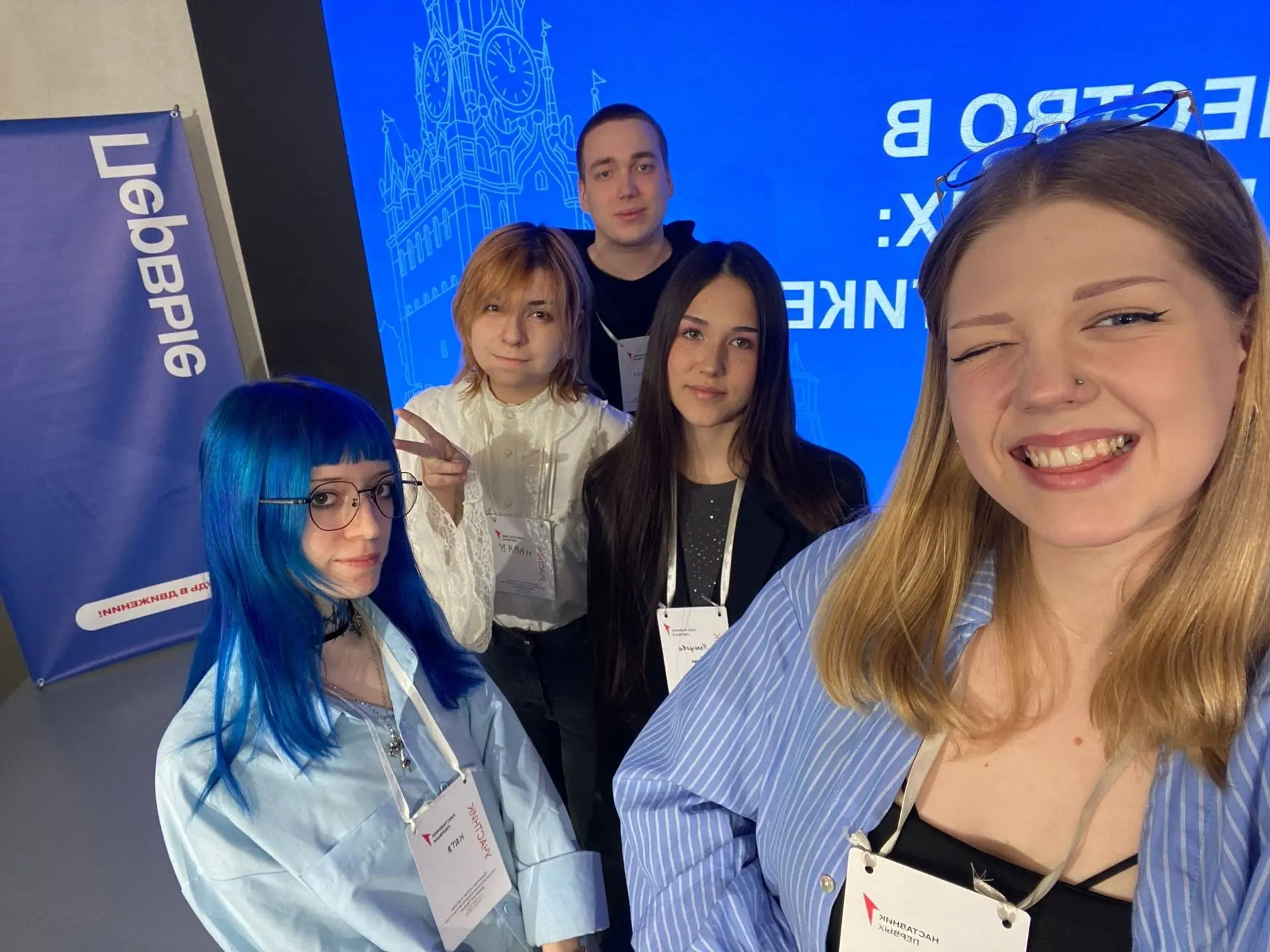 Поддержка Первых❤️