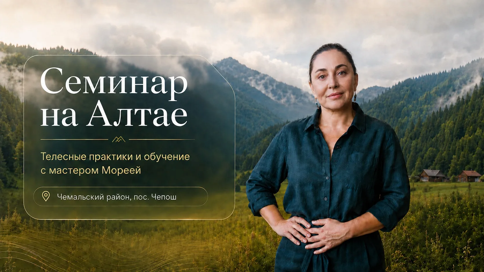Сегодня 31 мая при внесении брони 
20 000 руб. фиксируется самая выгодная цена 65 000 руб. (Остаток 