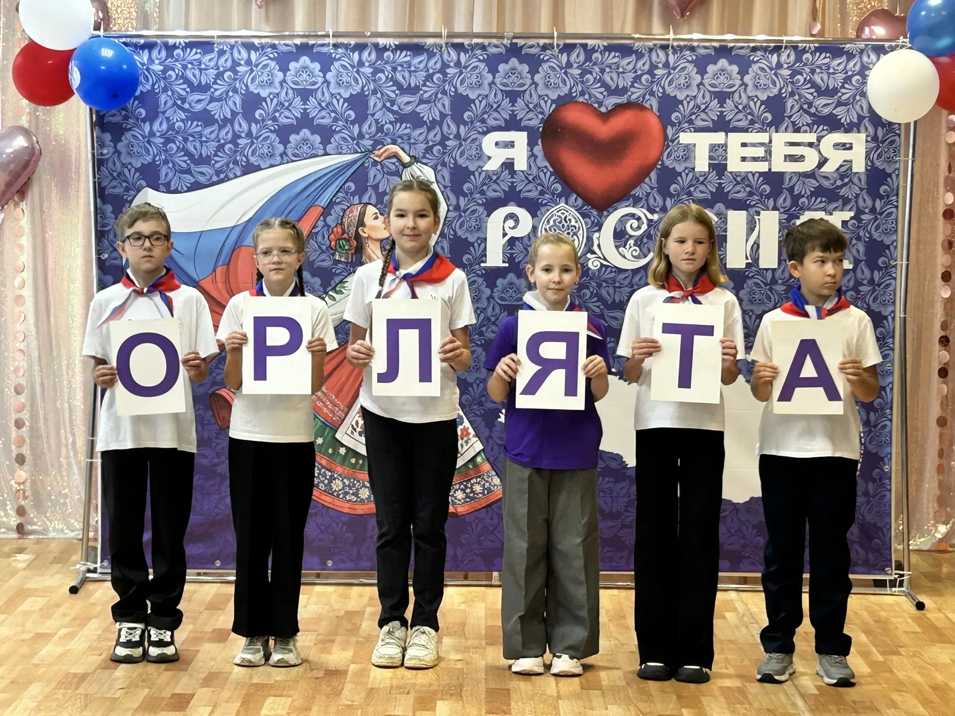 🦅🇷🇺В рамках акции «Орлята — дошколятам», приуроченной ко Дню воспитателя и всех дошк...
