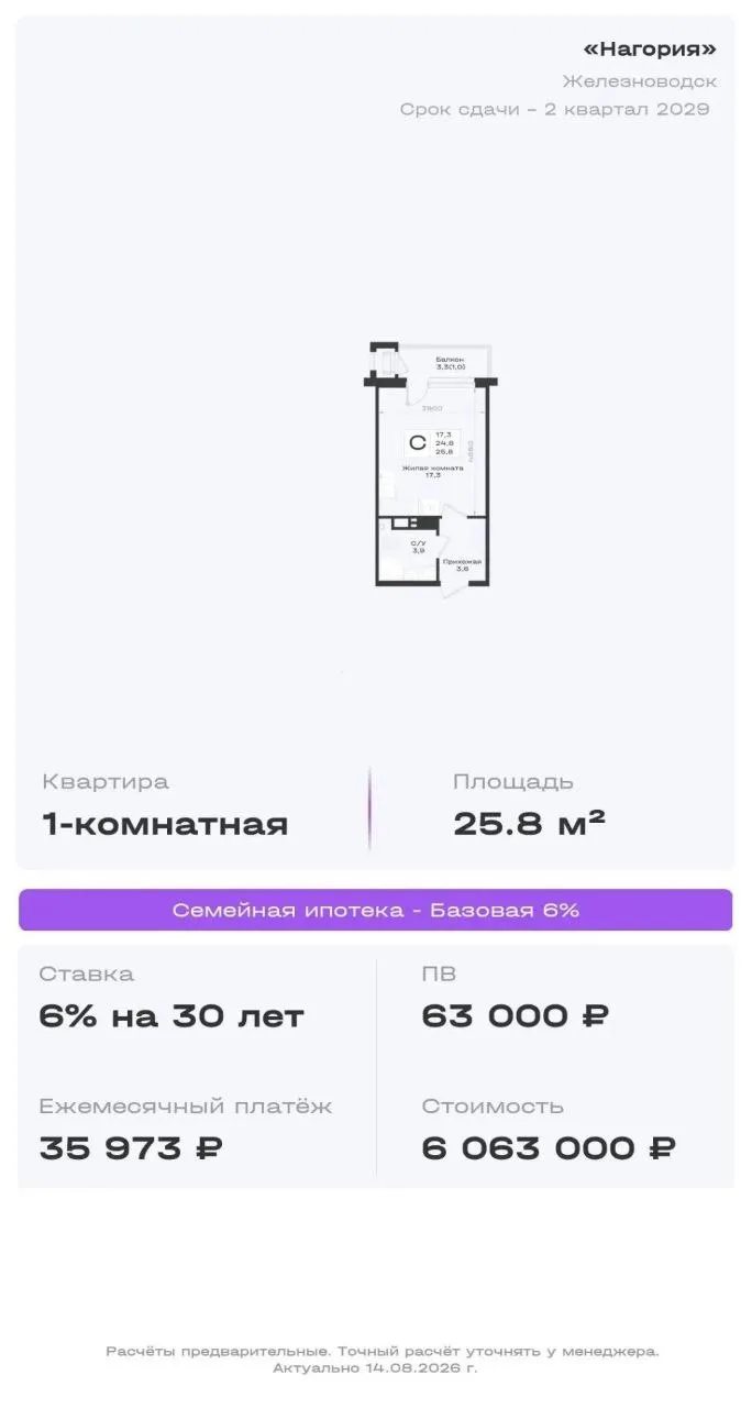 Горящее предложение по  инвестициям  🔥🔥🔥