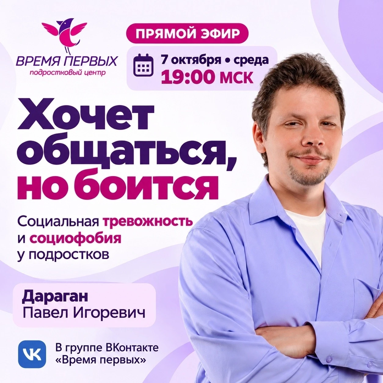 «У моего ребёнка нет друзей. Как ему помочь?»