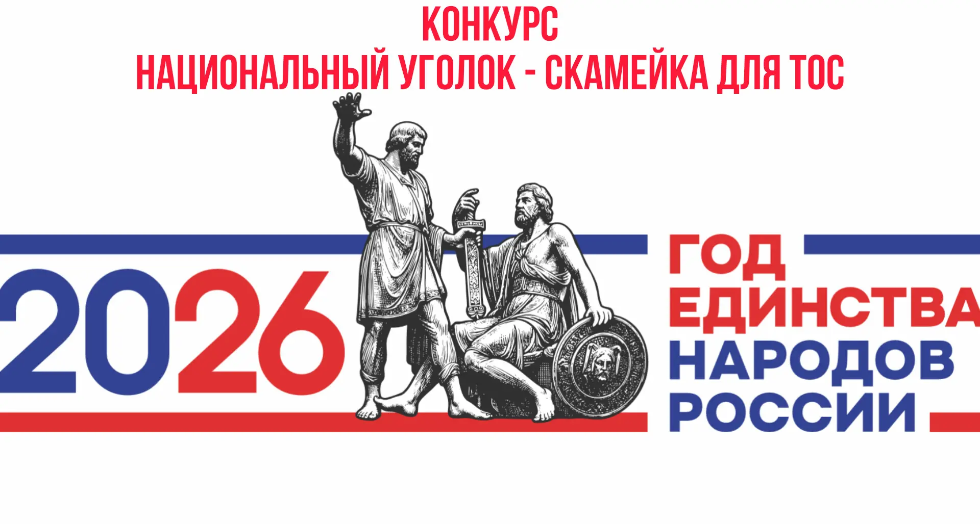 ❗️Уважаемые жители Могочинского муниципального округа❗️