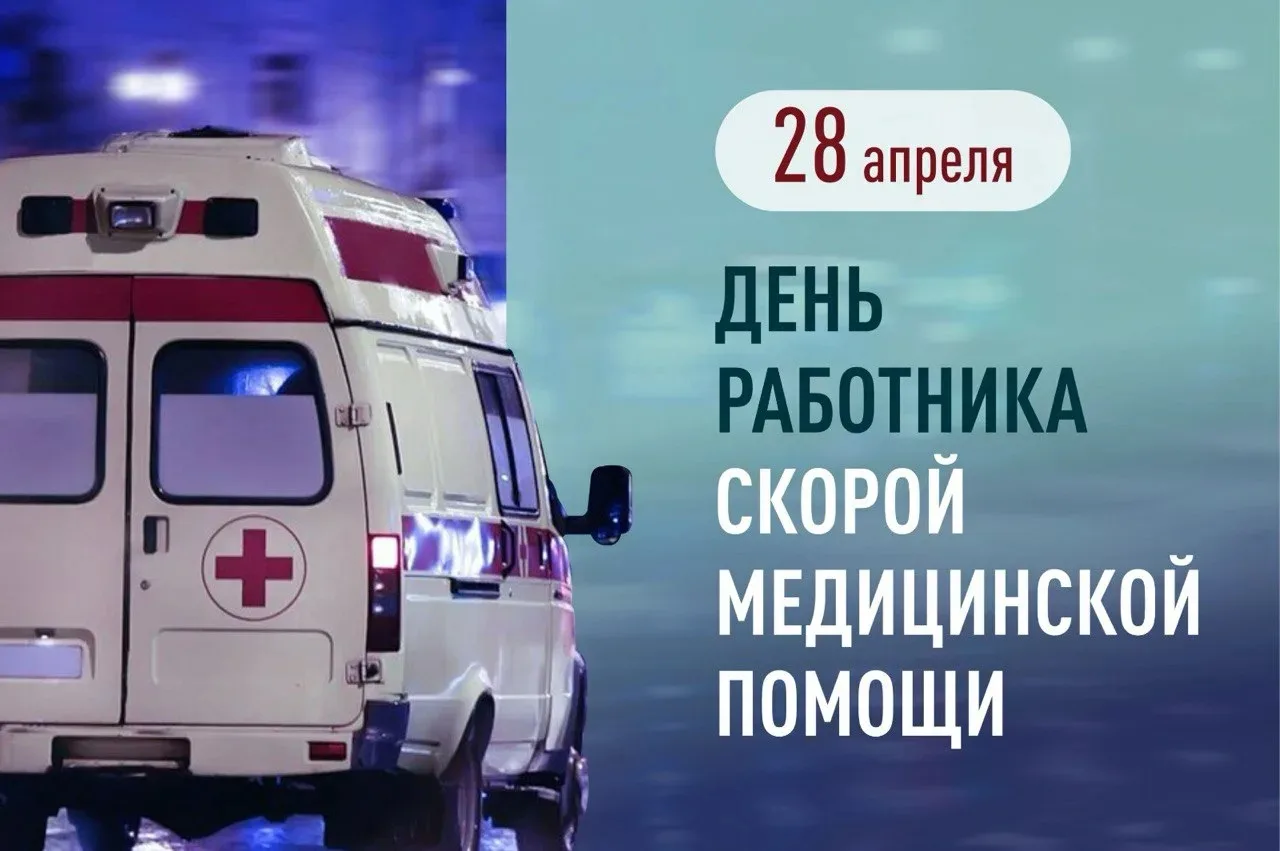 С праздником коллеги !