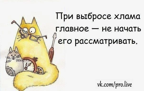 11/99 "Расхламление к Новому году" Сегодня было "расхламление" мозга у старшего ребенка...