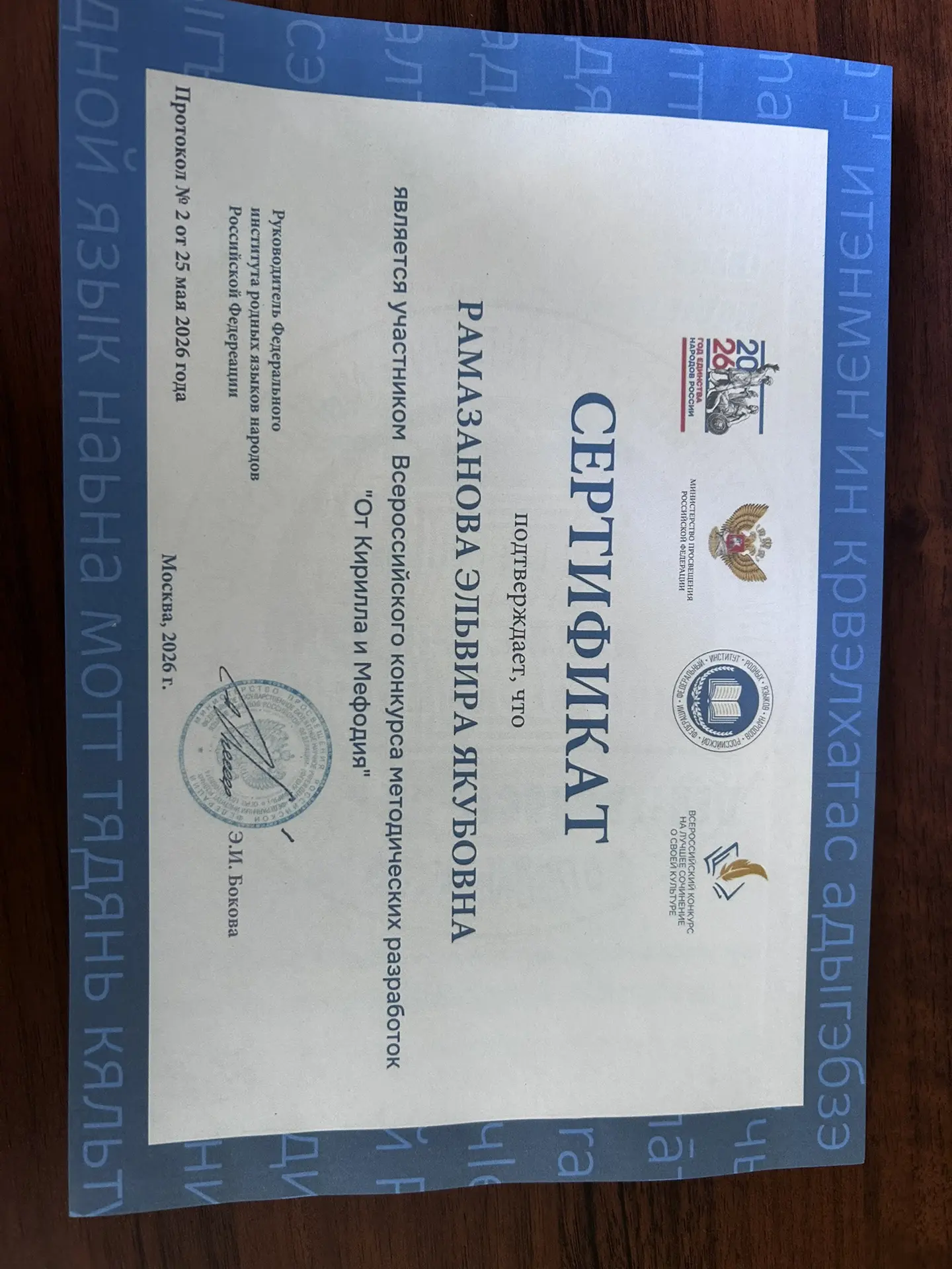 Медиа публикации