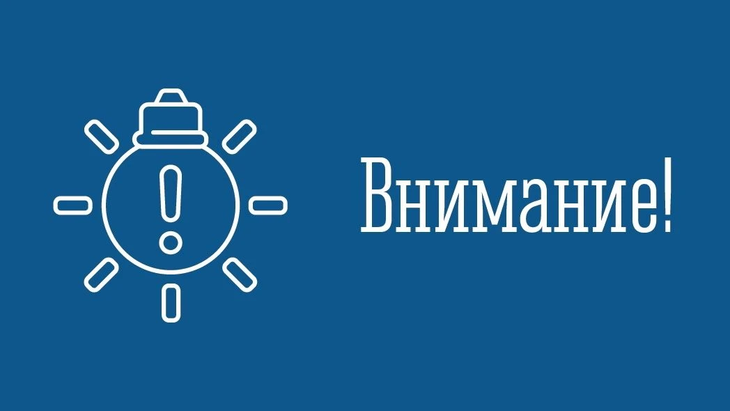 ВНИМАНИЕ! РЕЙС АВТОБУСА ДО ТЕПЛОХОДА 29 АВГУСТА!