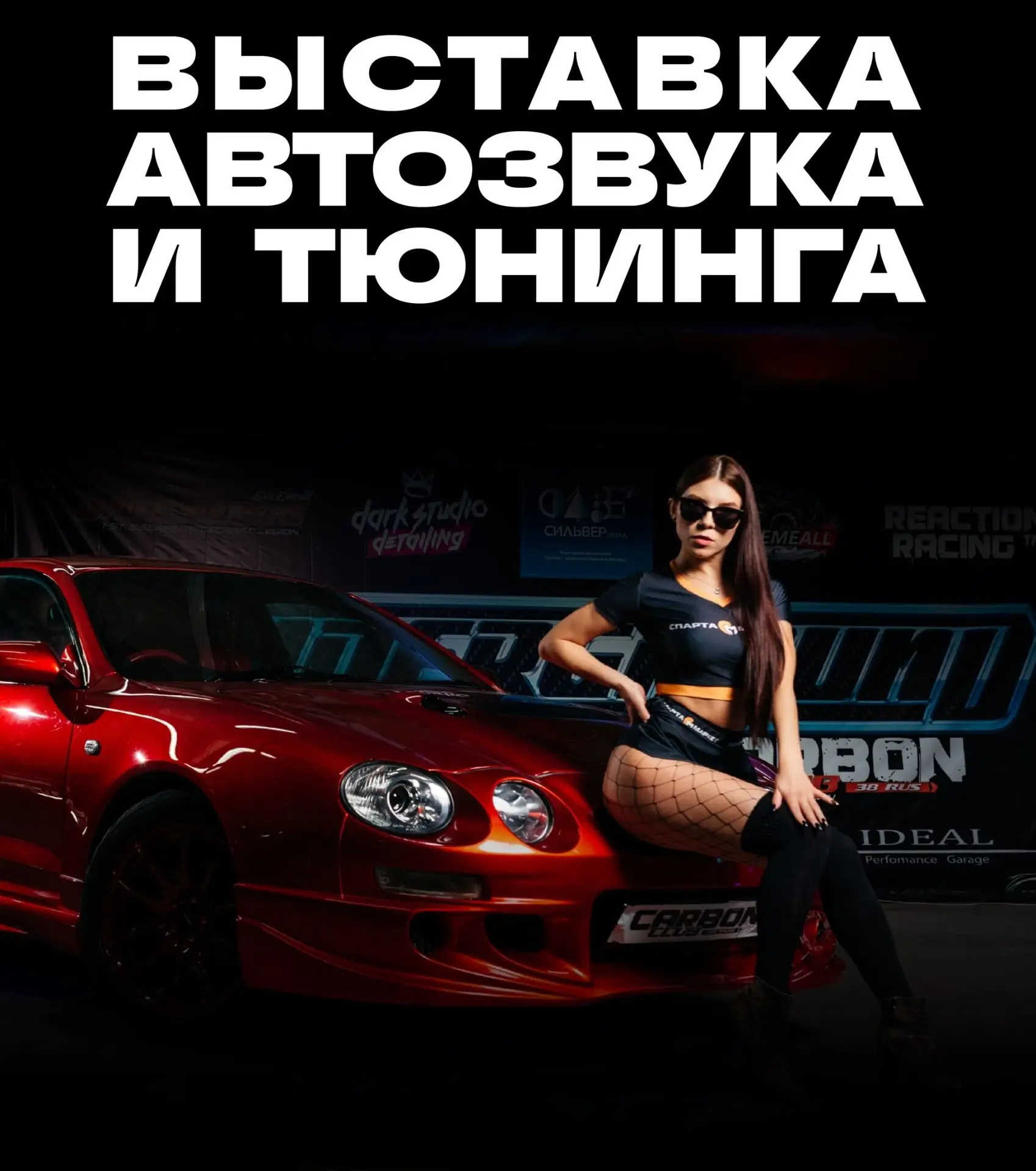 🔥УЖЕ СЕГОДНЯ🔥