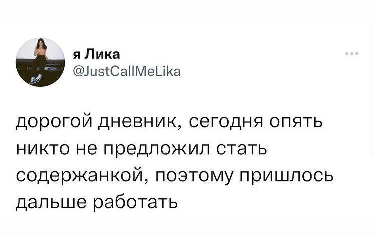 Доброе утро, девочки 😊