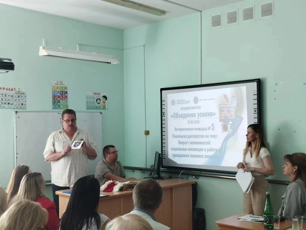 🤝Обмен опытом и новые горизонты для заботы о старшем поколении  🏡💼Специалисты Кардымовского дома-инт