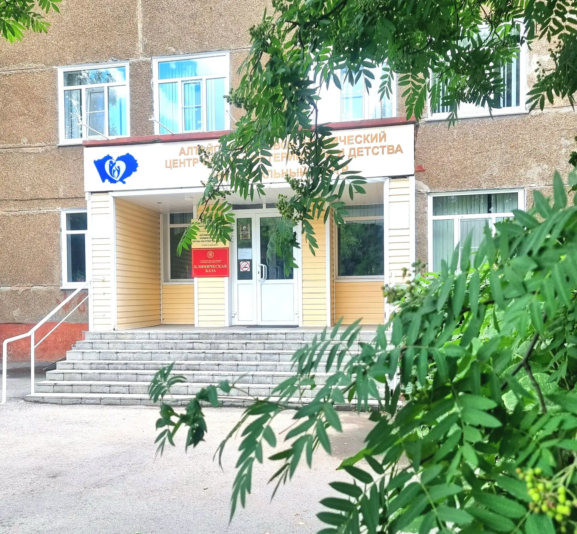 ✨Наш перинатальный центр возобновил работу после ежегодной плановой санитарной обработк...