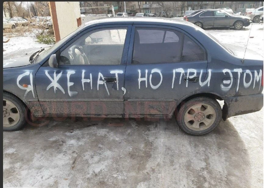 Cюрприз от жены😅