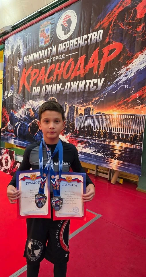 Ученик 4 "А" класса, Карачун Михаил, принял участие в чемпионате г.Краснодара, по джиу-...