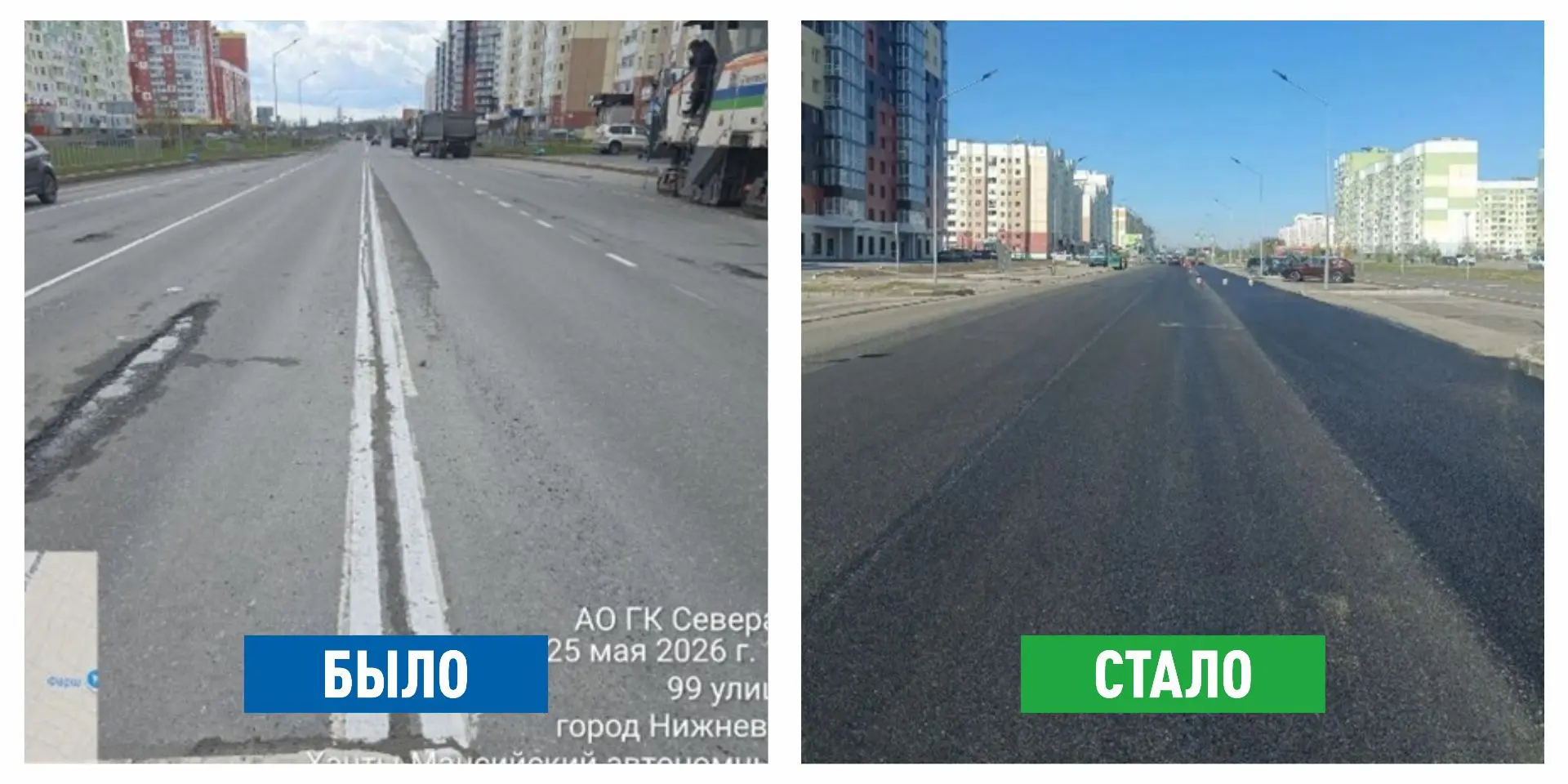 Филиал №1 завршил устройство слоев износа на автомобильной дороге по ул.Героев Самотлора в г. Нижнев