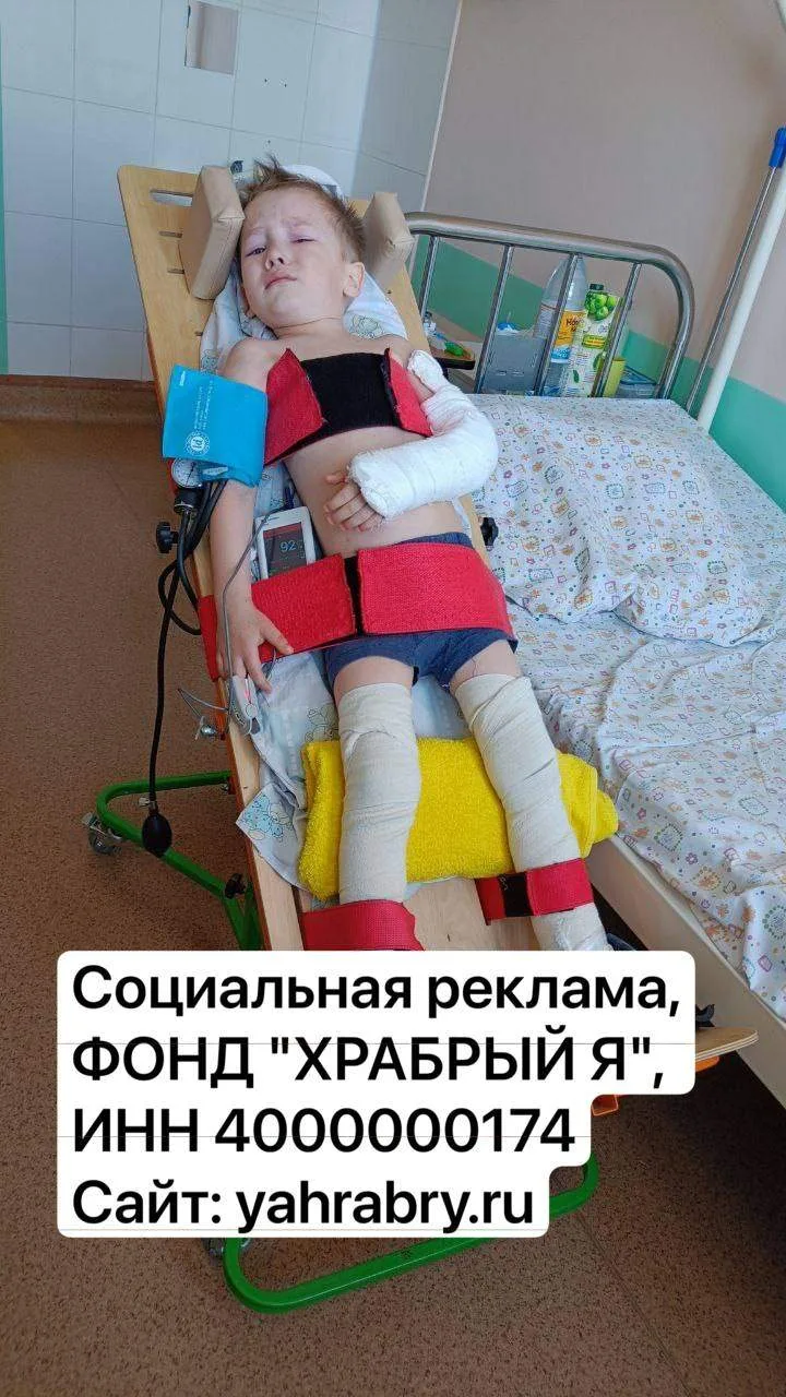 «Он слышал, как плачет его маленький сын, и пытался ползти к нему. Но тело не слушалось…»